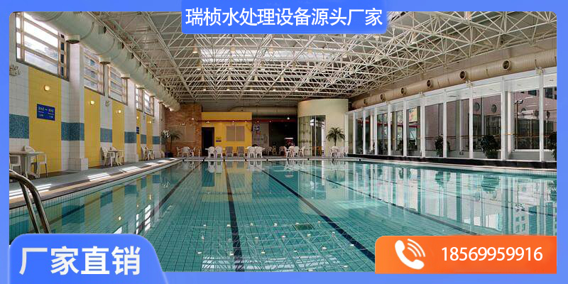 城区泳池水处理设备泳池水处理 - 厂家